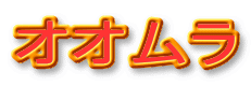 II